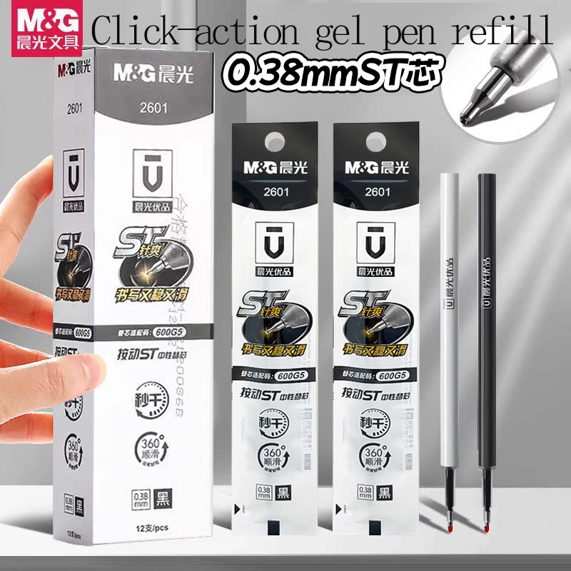 Correction Pen Fine - M&G 0.38 มม. ปากกาเจลแบบกด หัวปากกาแบบเรียว ปลาย
