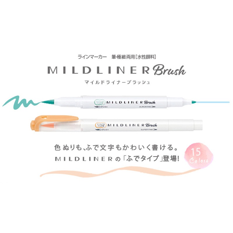 25 สี ZEBRA Mildliner Highligh - Zebra Pen Mildliner บทวิจารณ์และราคา